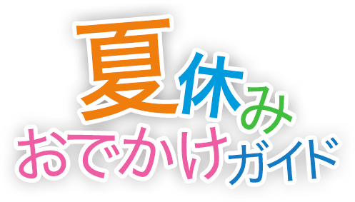 トップページ