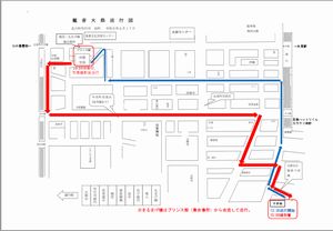 まるまげ祭り巡行図