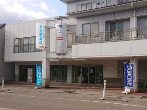 矢田釣具店