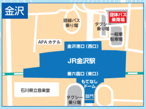 金沢駅団体バス乗り場