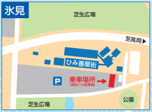 変更前
