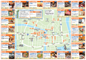 夜まちポスター裏