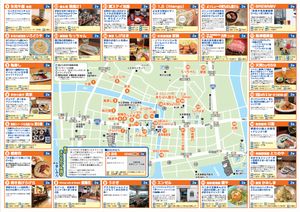 夜のまちなかグル巡り