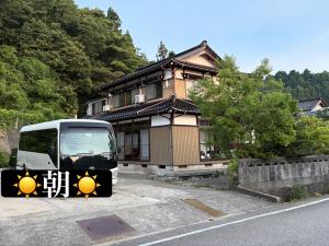 民泊庄司