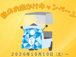 ヒミカ