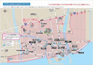 ヒミカマップ