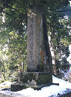 布勢の円山 布勢神社