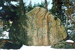 布施 布勢の円山 御影社（昭和60年 建碑）